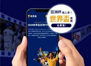 常规赛,广东迎战北,刘晓宇亮点,广州赛马场,广州赛马,赛马俱乐部,马术资讯