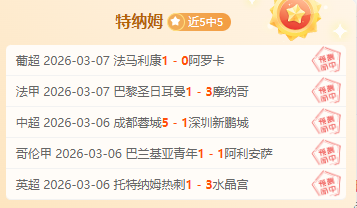 鲁能迎战国,安关键期,专家提醒,广州赛马场,广州赛马,赛马俱乐部,马术资讯