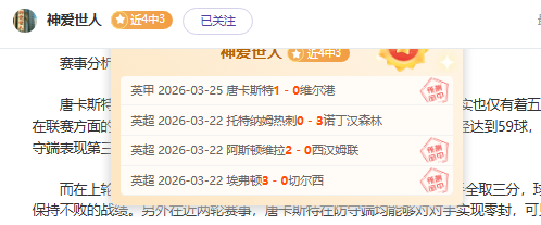 热格罗瓦坚,定宣布今夏,不再续约,广州赛马场,广州赛马,赛马俱乐部,马术资讯