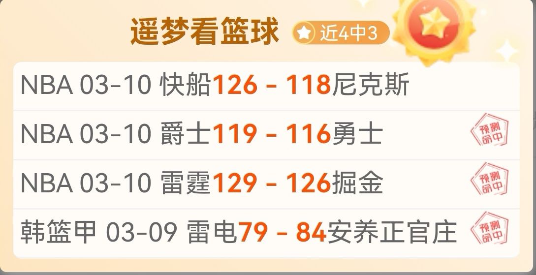 大乐透期号,专家推荐,墨西联赛事,广州赛马场,广州赛马,赛马俱乐部,马术资讯