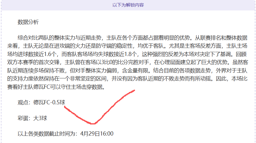 大乐透期号,专家推荐,墨西联赛事,广州赛马场,广州赛马,赛马俱乐部,马术资讯