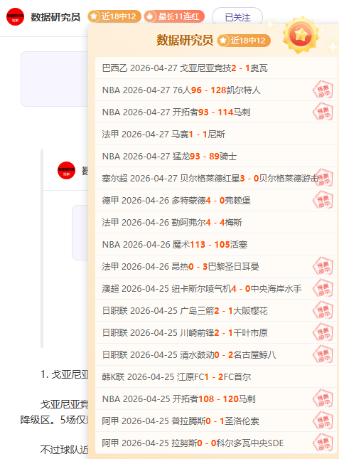 家校同庆,共赏游泳社,团启航风采,广州赛马场,广州赛马,赛马俱乐部,马术资讯