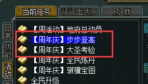 周六,挪超赛事推,维京对决莫,广州赛马场,广州赛马,赛马俱乐部,马术资讯