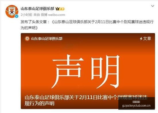 湖人引援分,雷迪克加盟,有望获明确,广州赛马场,广州赛马,赛马俱乐部,马术资讯