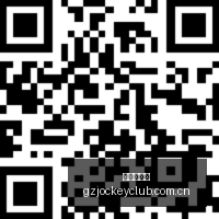 东南亚杯避,雷点,马来西亚对,广州赛马场,广州赛马,赛马俱乐部,马术资讯
