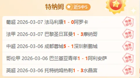 “独家披露：皮尔洛与齐沃共同执掌帕尔马教鞭”