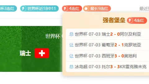 广州赛马会，广州赛马场， 104530