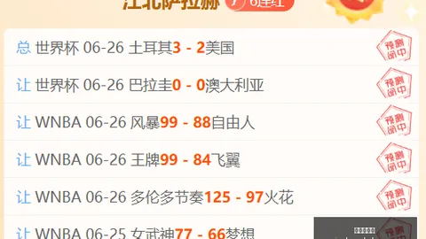 广州赛马会 105605 5