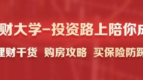 电竞赛事前瞻，品牌赞助战队争冠焦点